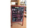 11/24ランチ・ディナー