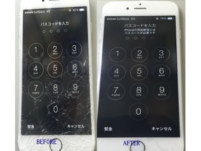 iPhone6 ガラス割れ修理！