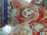 レアなゲームの商品情報