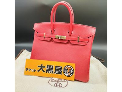 １２月１８日