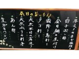 今宵は