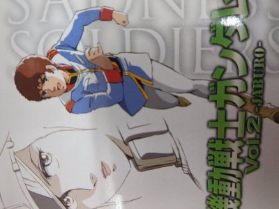 レアなゲームの商品情報