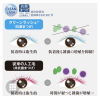 【GELQA】抗菌ボリュームラッシュ ブラック 300本~700本