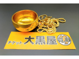 10月14日(月)