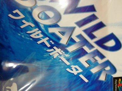 レアなゲームの商品情報