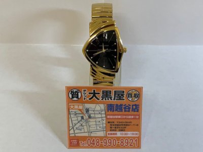 お買取させていただきました!