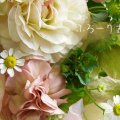 札幌の花屋　ふろーりすと咲季