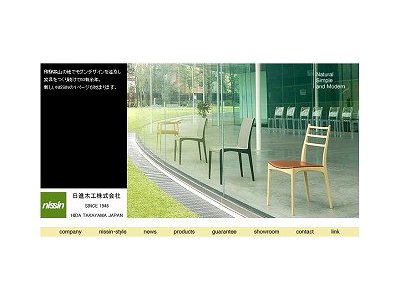 「家具インテリアフェスタ2010熊本」に参加