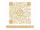 インスタグラム始めましたー