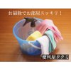窓掃除 北広島市 便利屋タクミ