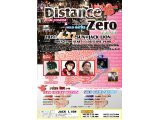 Distance Zero vol.29 詳細
