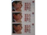 強い思い