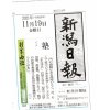 前日の復習