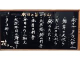 今宵は