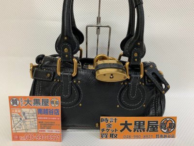 お買取りさせていただきました!