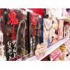 鬼イカセのディルド入荷です！く、くろいw
