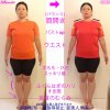 お客様ビフォーアフター！！！