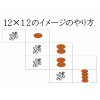 これでできるかなぁ
