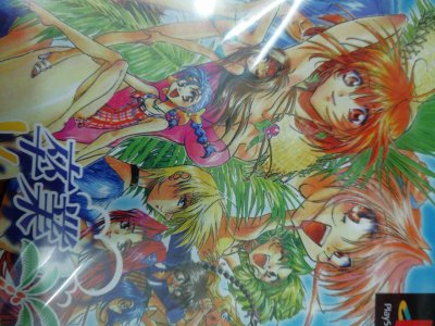レアなゲームの商品情報