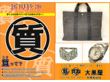 質預かりのご案内です!