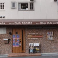 ジャズ喫茶・バー　REAL JAZZ CAFE