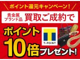 ☆夏のTポイント１０倍キャンペーン実施中☆