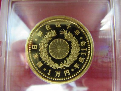 記念金貨をお買取りさせていただきました。