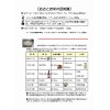 1合
