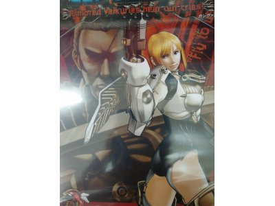 レアなゲームの商品情報