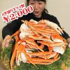 11月7日（日曜）蟹祭り詳細決定！