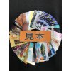 テレホンカードまとめてお買取させて頂きました！５０度数１枚　￥２５０にてお買取中です。