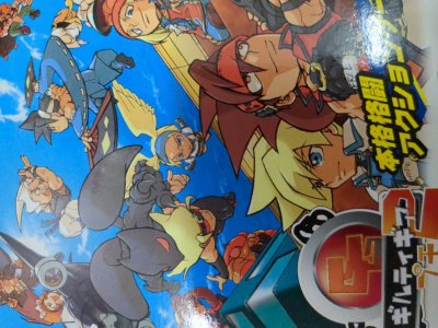レアなゲームの商品情報