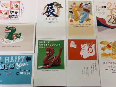 印刷付き年賀状　2024年　令和6年　辰年　59円で販売中　金町北口店限定　今なら柄が選べます！　　年賀状の買取と販売は大黒屋金町北口店へ