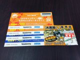 セガサミー株主優待券 ヤフオク出品中