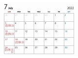 7月の定休日のお知らせです