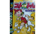 レアなゲームの商品情報
