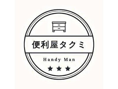 白石区北郷 施設から施設