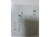 「暖かい流れ」