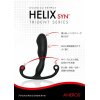 (入荷予定)新製品「ヒリックスシントライデント」