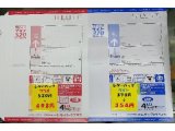 レターパック高価買取　格安販売