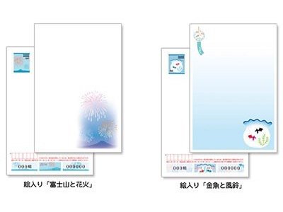 かもめーるハガキ好評発売中!