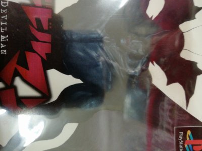 レアなゲームの商品情報