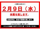 本日も10時から通常営業中です。