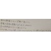 口コミ感想（472）《施術:小顔矯正＋筋膜リリース＋肩甲骨はがし＋骨格＋姿勢》