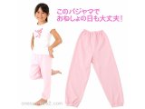 おねしょ対策用　防水パジャマ  pink