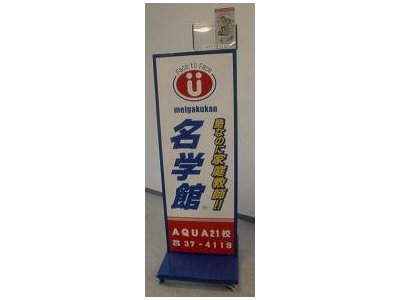 昼すぎに来襲予定