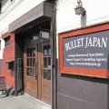 BULLET  JAPAN　　ブレットジャパン