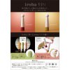 再入荷 iroha RIN や ZENなど各カラー