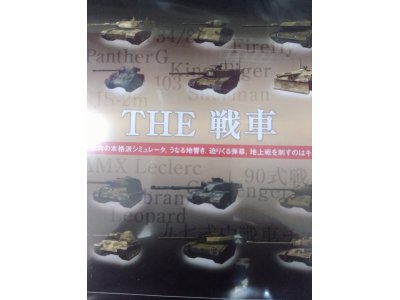 レアなゲームの商品情報