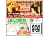 LINE＠始めました！登録でネックトリートメント無料★